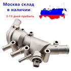 Термостат с корпусом для Ford KA 1,3 1,6 1337823 1130416 1218087 XS6E-8A586-AG -AH -AG 356-857-A2AA, алюминиевый, Duratec
