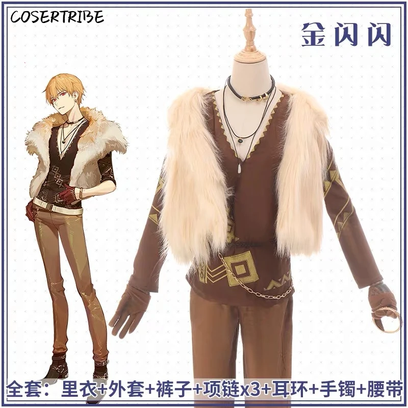 Аниме Fate/Grand Order Gilgamesh Moon парень блестящая униформа косплей костюм для мужчин