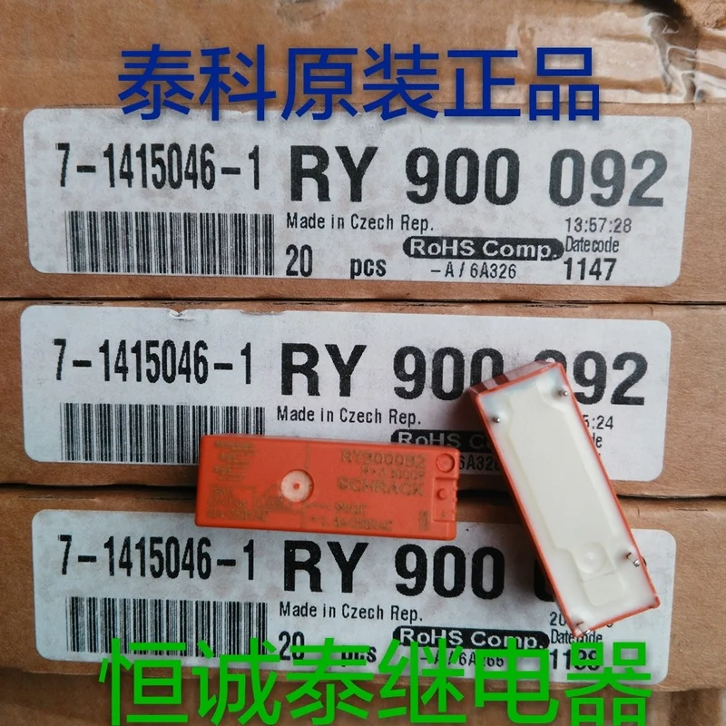 Реле ry900092 8A 09vdc 4-конта