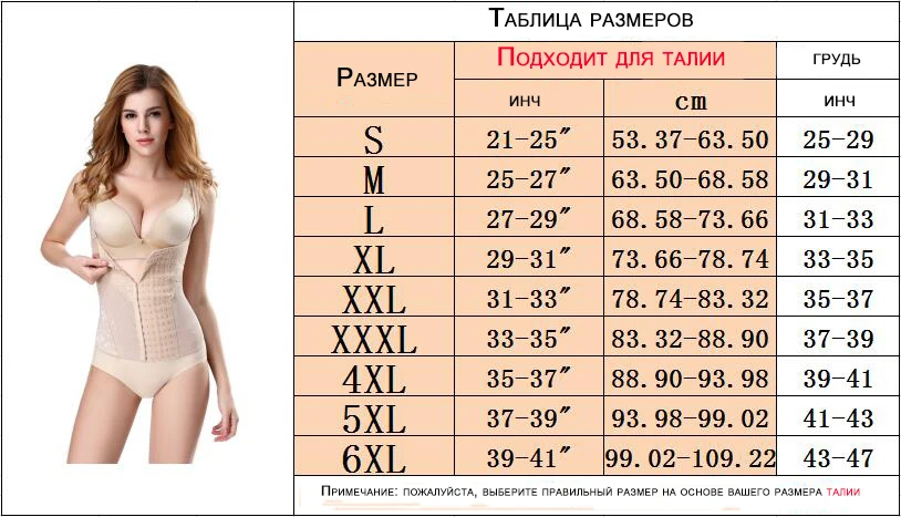 Утягивающее белье Для похудения Нижнее Бельё для девочек Горячие Корректирующее Бельё для женщин талии тренер корсет для похудения тела Shaper женское Боди моделирование ремень для похудения корсет жилет