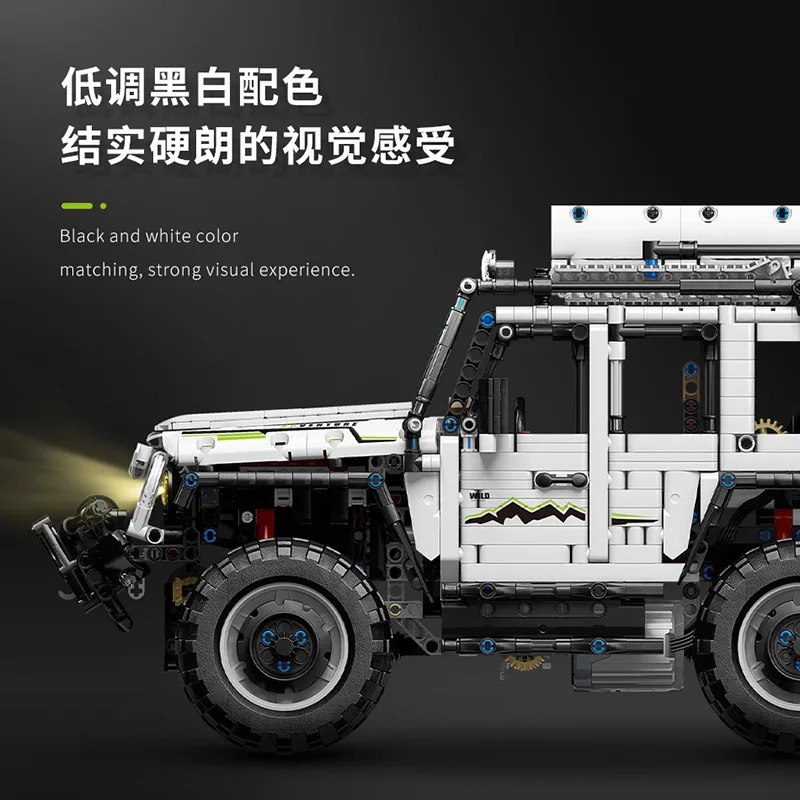 Высокотехнологичная серия MOC 6X6 внедорожник белая головоломка машина для