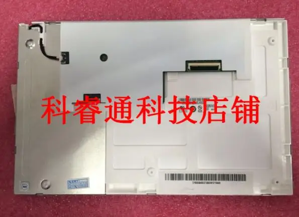 

Original 180 days warranty G085VW01 V.0 G085VW01 V.1