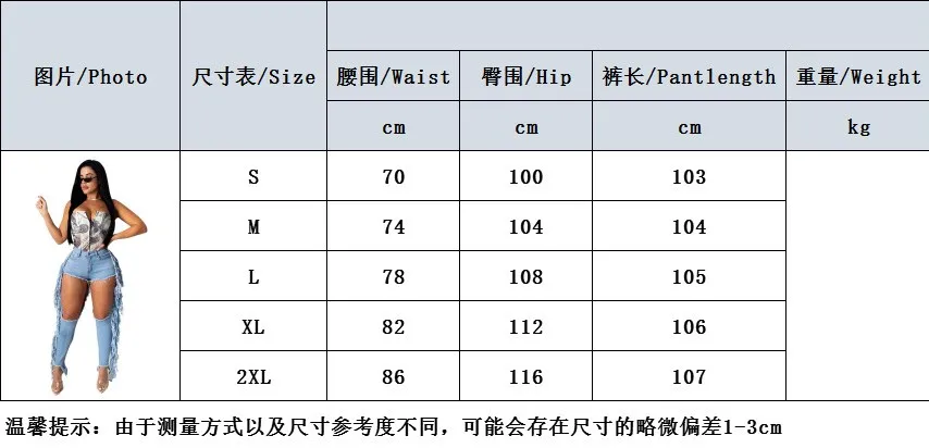 

Blue Ripped Jeans for Women Fringe Tassel Denim Pencil Pants Baggy Jeans High Waist Hole Denim Pants Trousers 2021 New