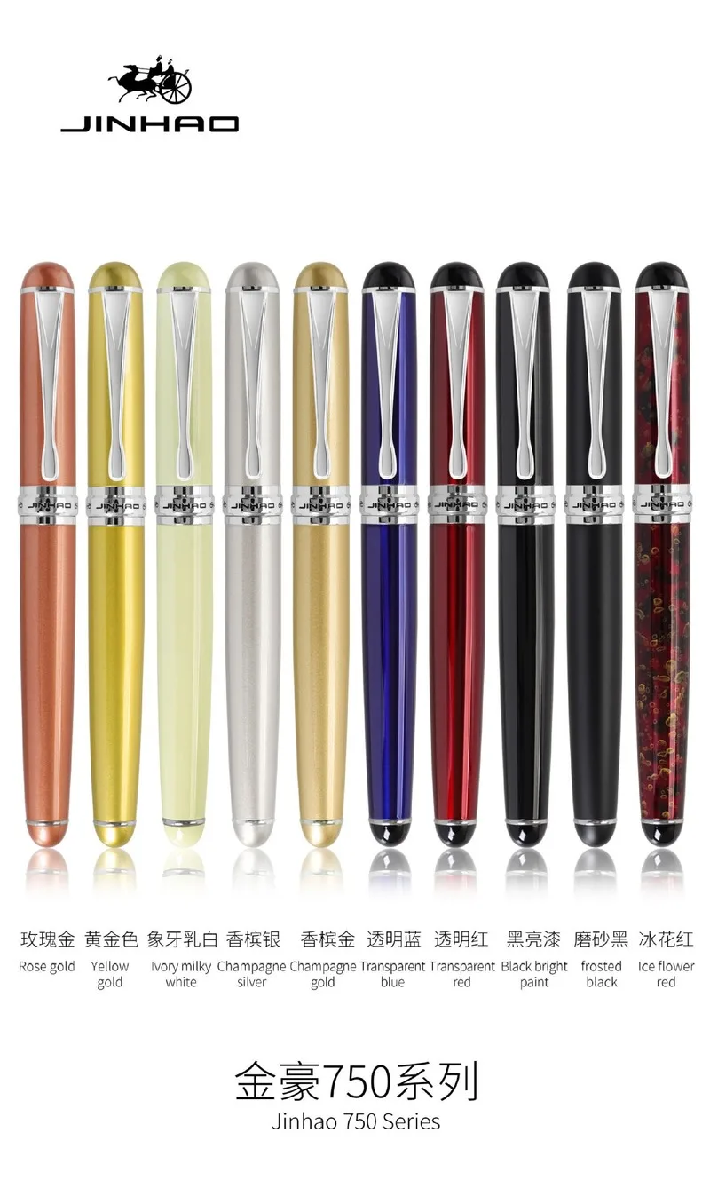 Jinhao X750 классический Стиль серебряный зажим металлическая авторучка 0 5 мм перо