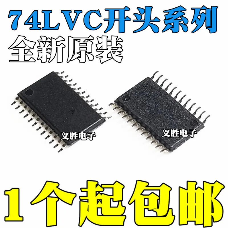 

SN74LVC4245APWR LJ245A// SN74LVC8T245PWR NH245 TSSOP24 Patch converter, logic IC, transceiver chip, tri-state output eight-way b