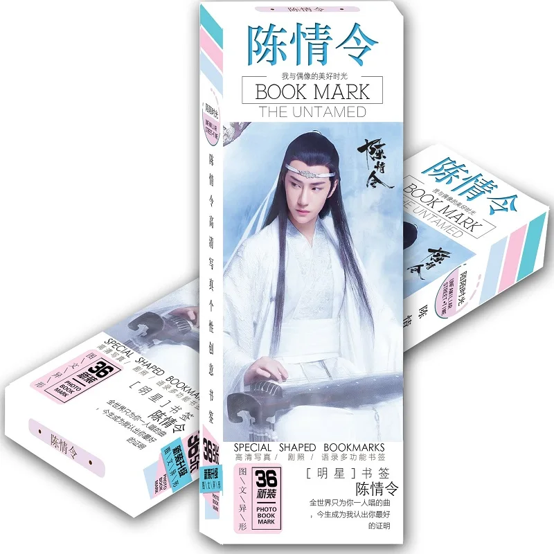 36 шт./компл. Чэнь Qing Лин Сяо Жан Ван ибо Бумага Закладка для книги мультфильм закладки книжные держатели вентиляторы подарочная карта - Цвет: C