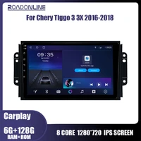 roadonline for chery tiggo 3x tiggo3 2 2016 2017 2018 android 10 car radio multimedia player dvd gps navigator supports 4g wifi