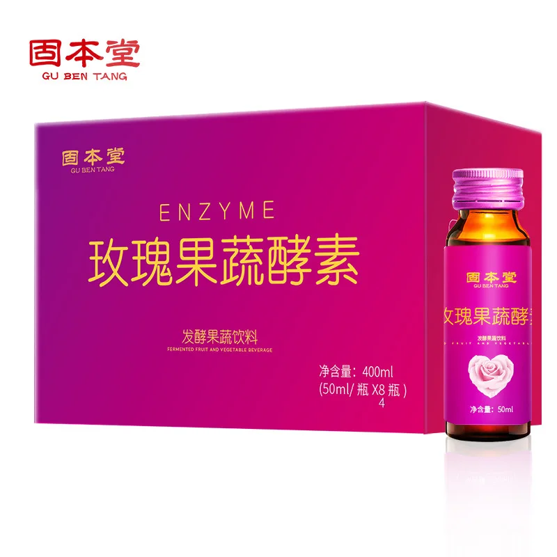 

Gubentang Enzyme Oral Liquid Rose Enzyme Form Fruit and Vegetable 50ml * 8 Fiber Drinks 365 Days 400ml Hurbolism Cfda