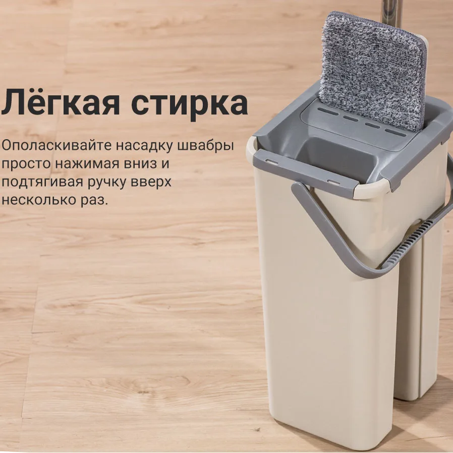 Floor Mop and Bucket Set Flat System Flexible Head 6 Reusable Microfiber Pads Home Hardwood | Дом и сад