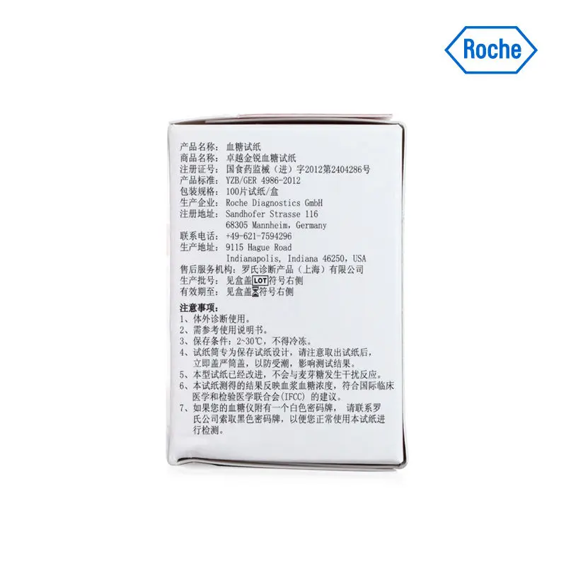 

Roche blood glucose tester for pregnant women during pregnancy