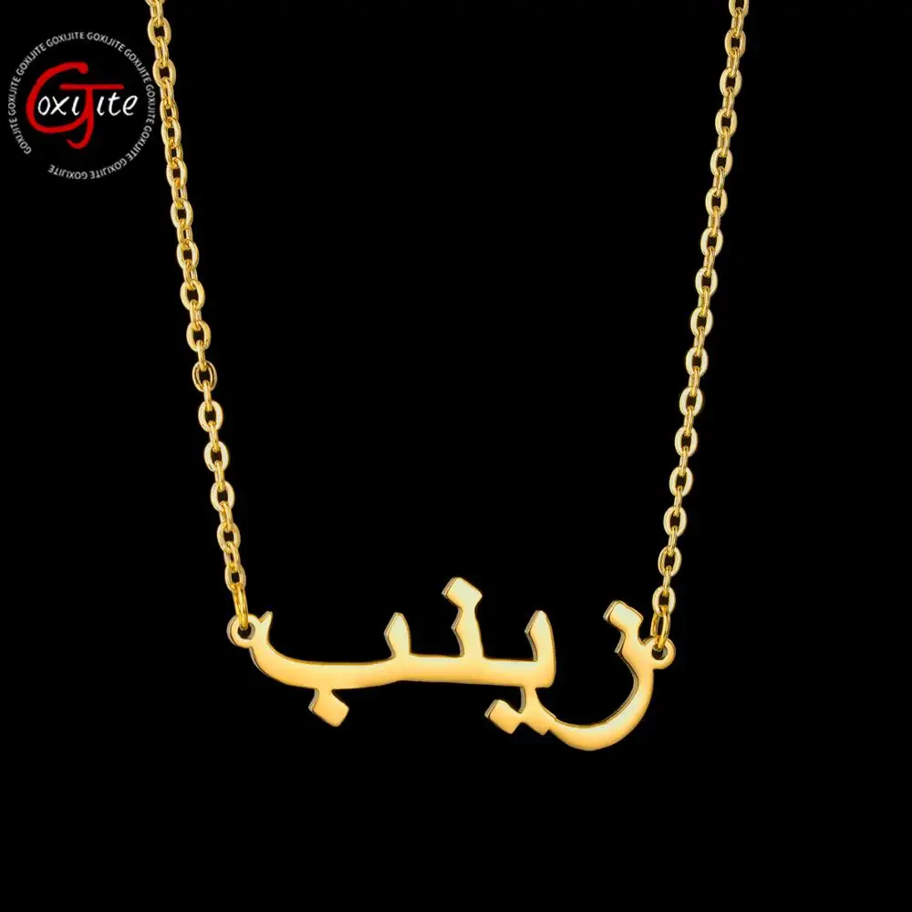 Goxijite Custom Arabic Name Necklace Stainless Steel Personalized Nameplated Jewelry Gift | Украшения и аксессуары