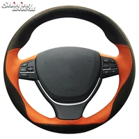 shining wheat black orange leather car steering wheel cover for bmw f10 2014 520i 528i 2013 2014 730li 740li 750li