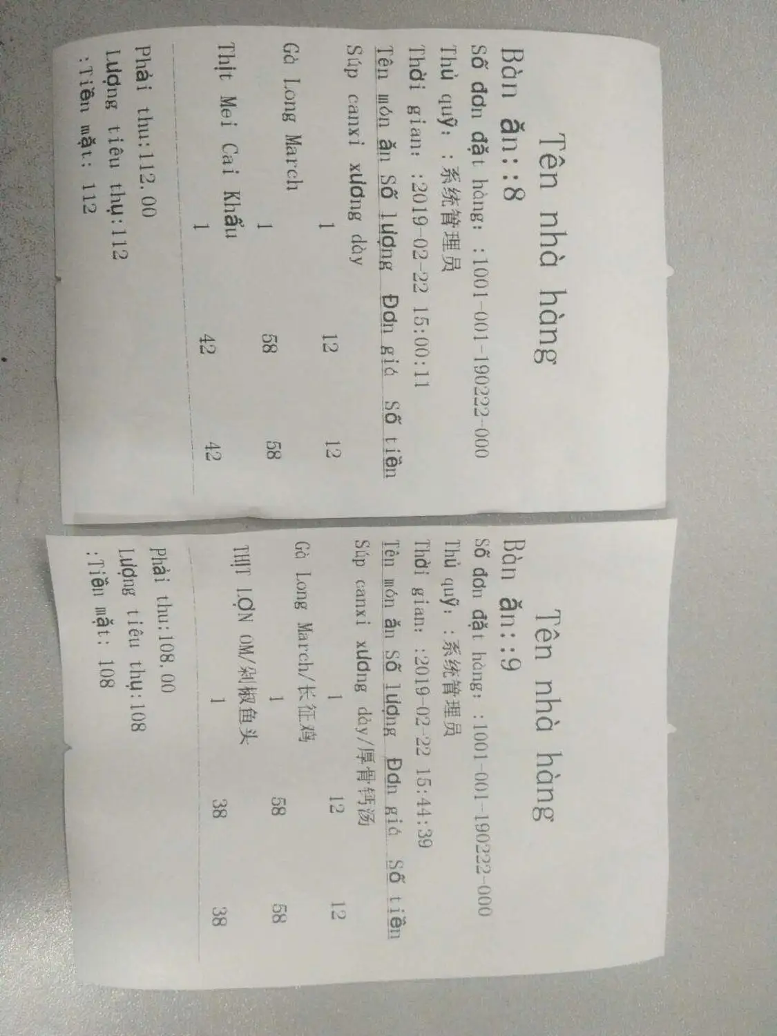 SIm карта Мобильный кредитный банк visa оплата POS терминал системы|Электроника для