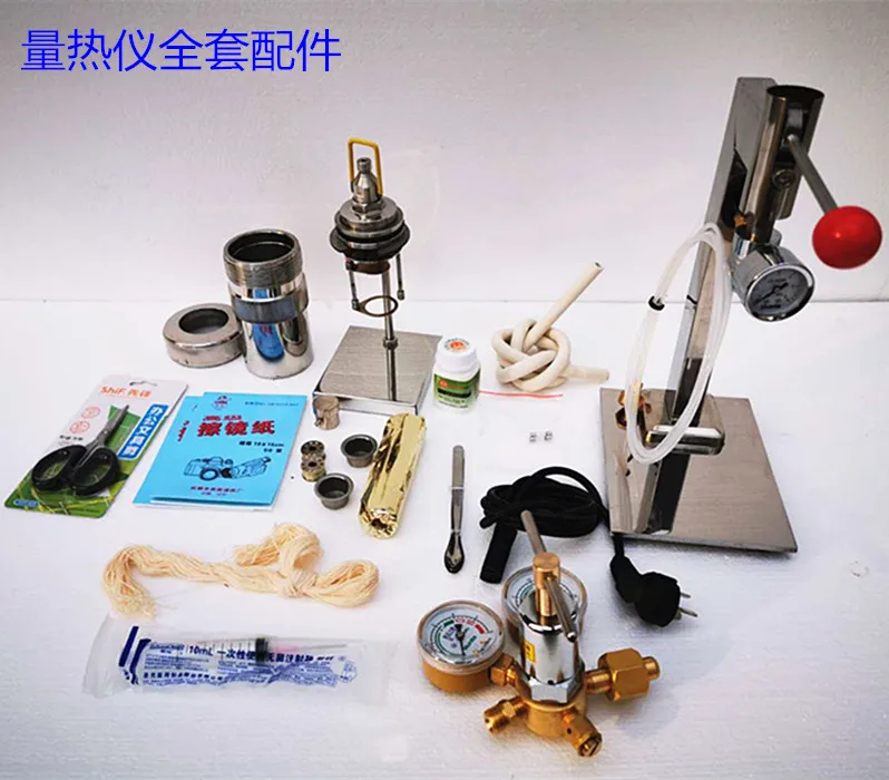 Автоматический кислородный бомбовый Калориметр|Анализаторы углерода| |