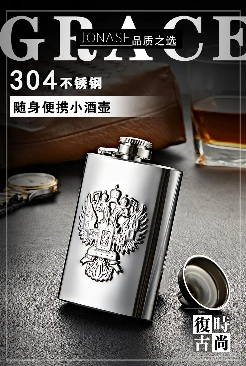 

Stainless Steel Hip Flask Personalized Creative Portable Whiskey Vodka Gift Set Hip Flask Copas De Vino Kitchen Drinkware DB60JH