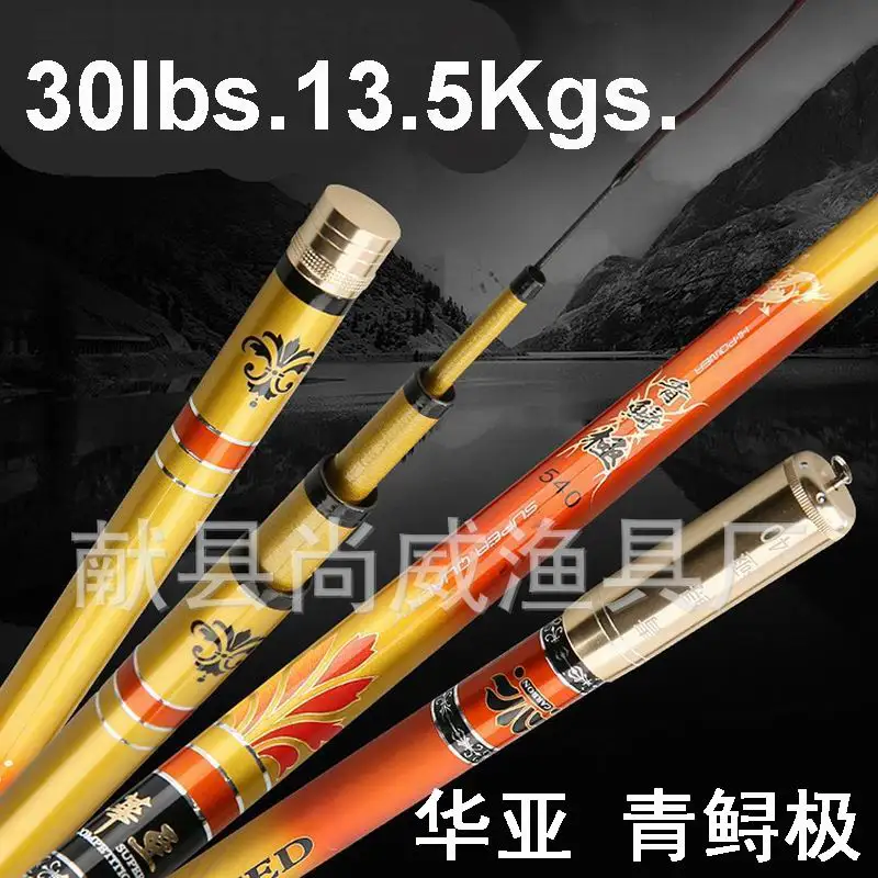 Verkaufen HWAYA Gold Cane Große Fisch Teleskop Angelrute Superharten 8 Lagen 46T High Carbon Fiber 4,5 M 6,3 M 7,2 M Max. Gewicht 30lbs, 13,5 Kg