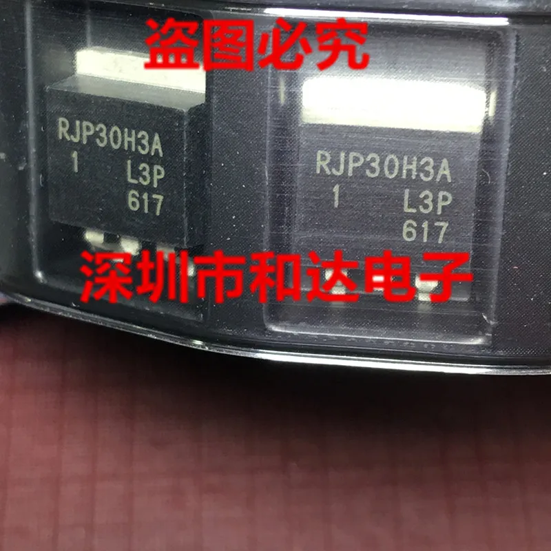 

5 шт. RJP30H3A TO-263