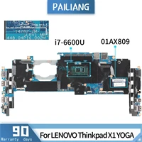 pailiang laptop motherboard for lenovo thinkpad x1 yoga 01ax809 14282 2m mainboard core sr2f1 i7 6600u tested ddr4
