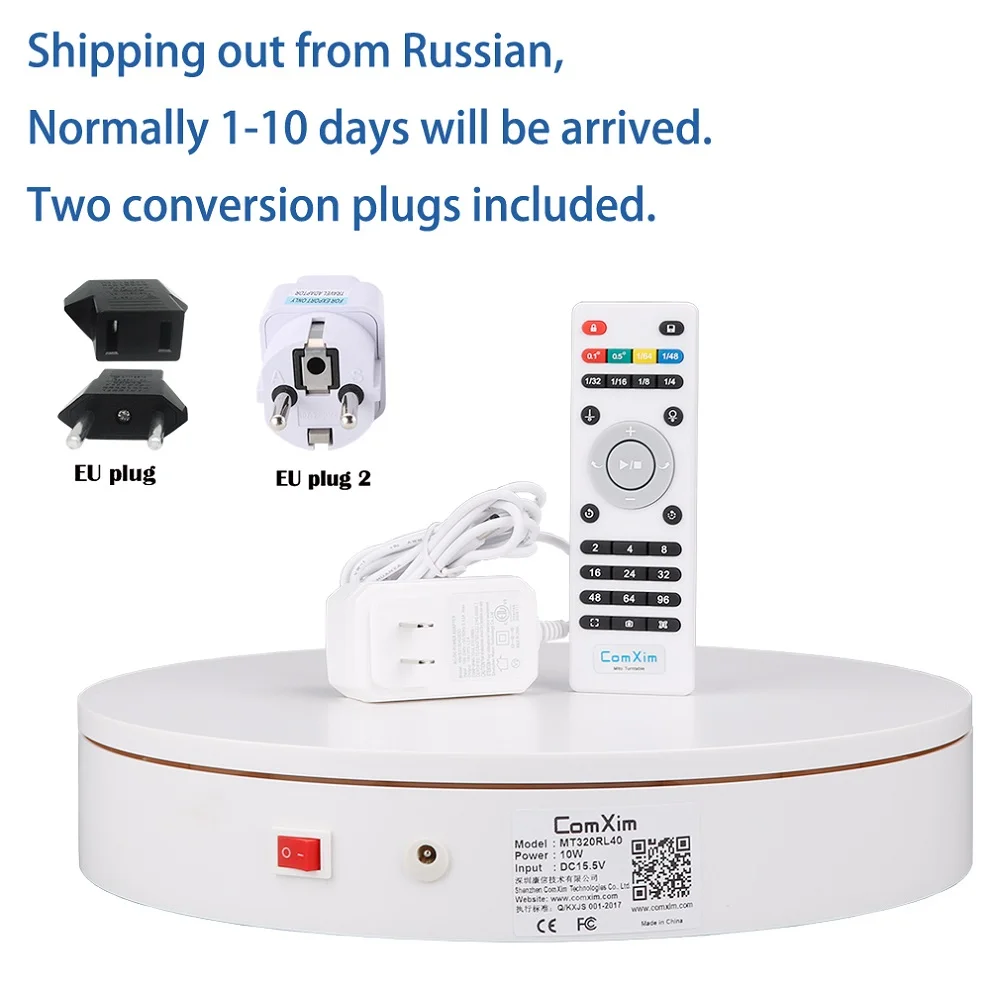 32 см пульт дистанционного управления вращение на 360 градусов вращающийся стол с