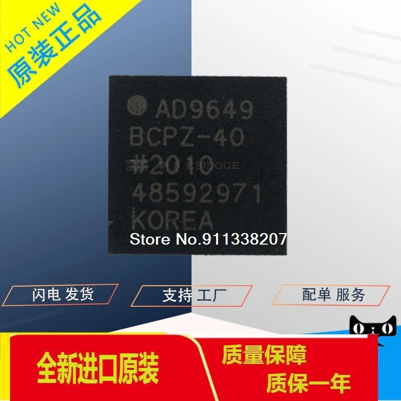 

AD9649BCPZ-40 LFCSP
