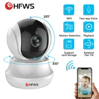 hfws ip video surveillance camera with wifi 1080p 2mp security camera home wirele cctv infrared night vision mini cameras indoor