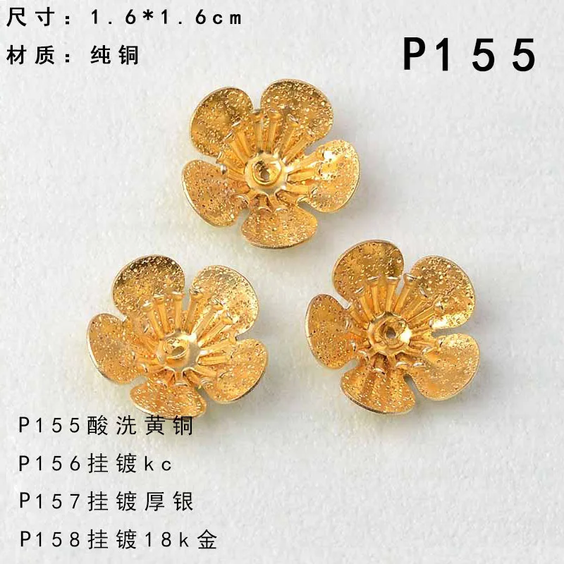 

50pcs 16mm Gold/silver Color 3D Copper Core Flower Charm Blossom charm DIY for Hairpin Handmade Wedding Jewelry Making Wholesale