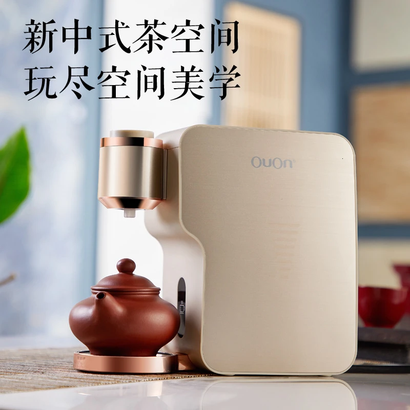 Полностью автоматический Электротермический чайник Автоматический водяной