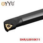 Oyu SNR0010K11 SNL0010K11 внутренний токарный инструмент держатель SNR SNL 0010 использование 11IR 11ER карбидные вставки