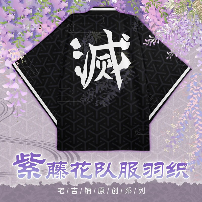 

Anime Demon Slayer: Kimetsu No Yaiba Kisatsutai Yukata Kimono Cloak Haori Coat Cape Sleepwear Unisex Cardigan Cosplay Costume