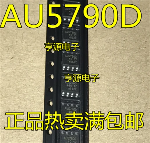 

AU5790 SOP8 AU5790D SOP8
