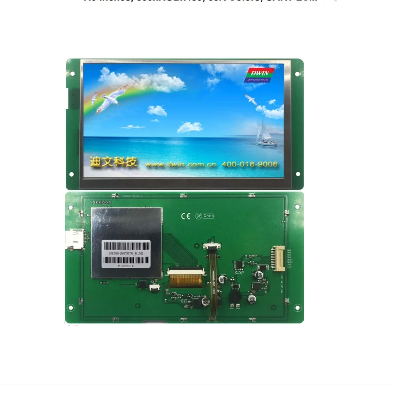 DWIN 7 0 дюйма X rgbx480 65K цвета UART LCM стандартная инструкция (TA) /система DGUSⅡ экономичный