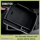 Лоток-органайзер для Hyundai Elantra ADAvante 2016, 2017, 2018, 2019, 2020, 2021, не подходит для Hyundai Elantra 2011-2015