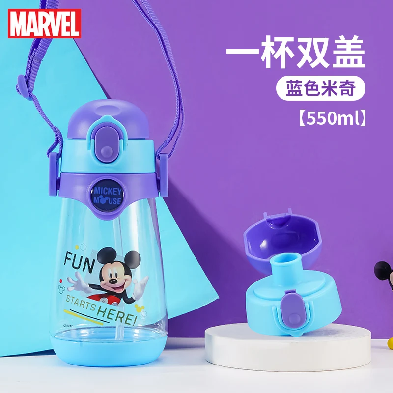 

[Disney] Children's Cartoon Water Cups In summer, boys and girls can go out at home with a cross-slung water bottle