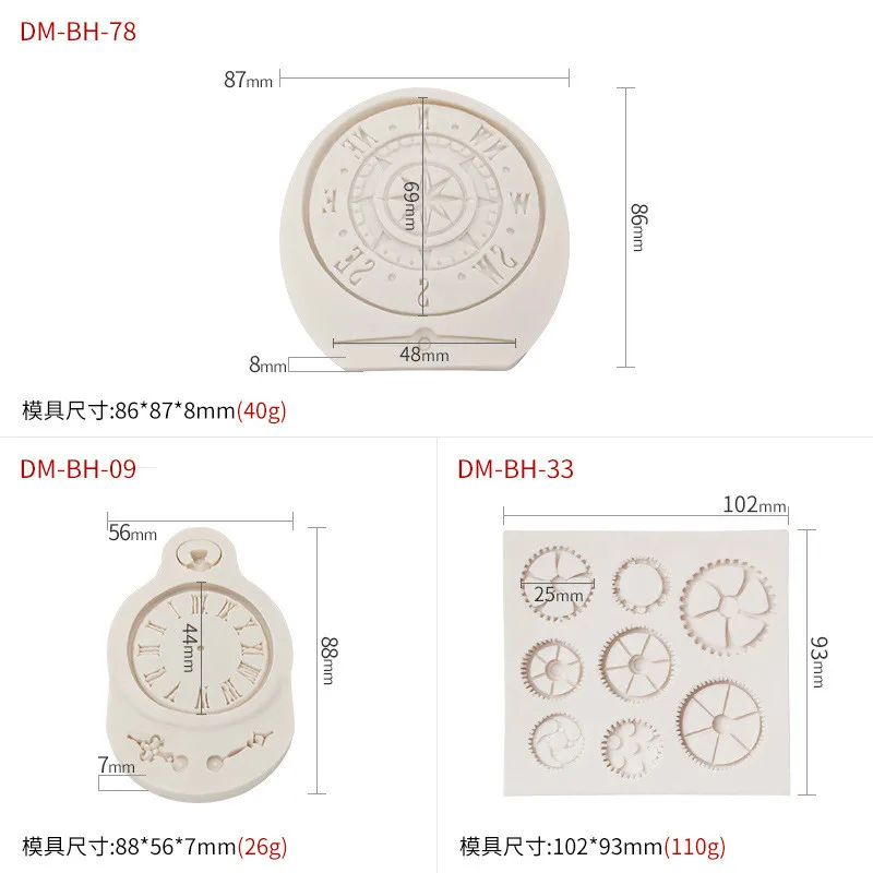 Силиконовая форма для торта Gear механические часы украшения помадки шоколада с