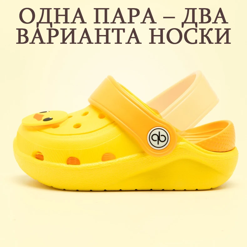 DRIPDROP Детские кроксы | Пляжные сандалии | Летние сабо | Детские тапочки | Детская летняя обувь | Детские сандалики