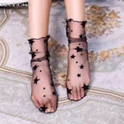 5 паркомпл. летние женские сетчатые носки без пятки с ажурные носки из пряжи и тюля носки пикантные модные ворсистые носки шелковые носки на весну