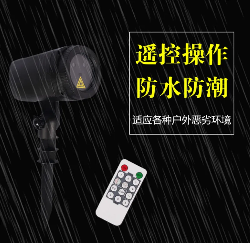 Светодиодный лазерный свет для душа 24 узора эффект проектора удаленное