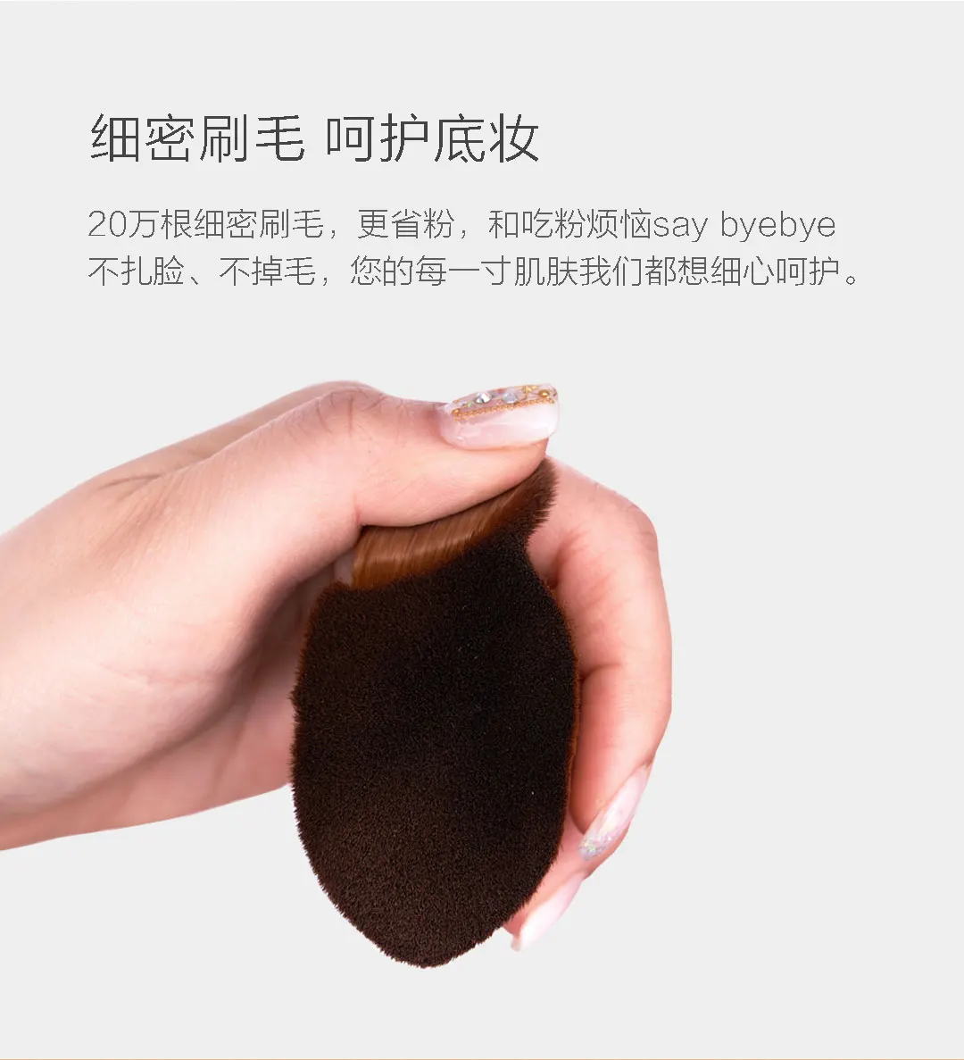 Xiaomi мягкая кисточка для макияжа и благоприятная для кожи, кисточки для тонального крема, Портативный оверсайз тональный крем экономия косметические кисти с сумкой чехол