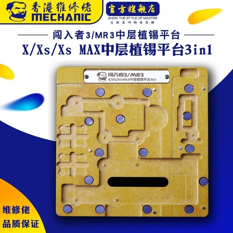 Механический зажим для IPHONE 6 7 8 Plus X XR XS MAX основная плата отвод тепла фиксированный