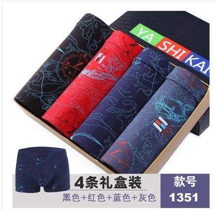 XXXXXXXL big size Motion pants Male panties boxers panties comfortable breathable  underwear shorts man boxer