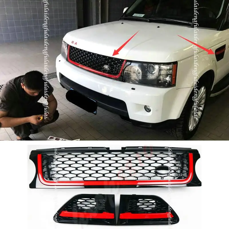 

3 шт., решетка для вентиляционного отверстия Land Rover Range Rover Sport 2006-2013