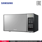 Микроволновая Печь Samsung ME83XRBWT 23л. 800Вт черный