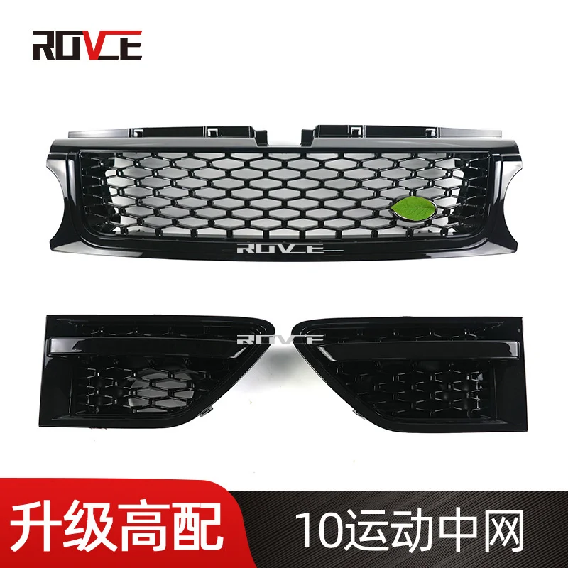Magical2022 костюм для Range 2010-2013 Rover Sport All Black Peak Chuangshi + Tuyere решетка автомобильные