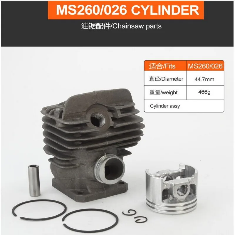 

Бесплатная доставка, 1 комплект цилиндров высокого качества в сборе для stl MS260/026, послепродажного ремонта и замены бензопилы, эффект высокой ...