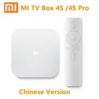 ТВ-приставка XIAOMI MI TV Box 4S Pro4S 2 Гб ОЗУ 168 Гб ПЗУ, Bluetooth, Android 9,0, 4K, 84K, Smart HDR, ТВ-приставка, потоковый медиаплеер