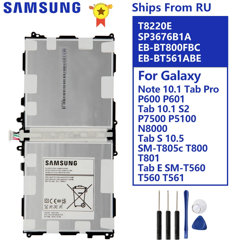 Аккумулятор T8220E для Samsung (разные модели) 5000 мАч|Аккумуляторы мобильных телефонов|