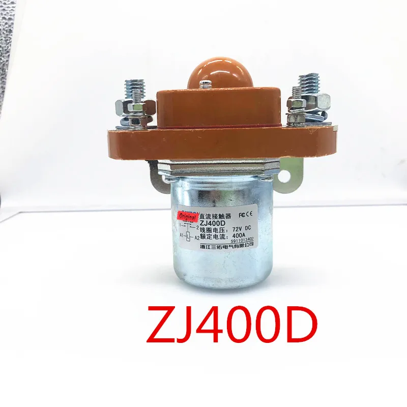 Замысловатый китайский оранжевый 72V 400A DC контактор ZJ400D для электрического