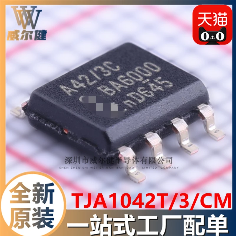 

Free shipping TJA1042T/3/CM,118 SOIC8 CANIC A42/3C 10PCS