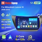Автомагнитола 2DIN, мультимедиа, Android 10, для Mitsubishi Lancer IX 2006-2010, Blu-ray, IPS, сенсорный экран, навигация, GPS