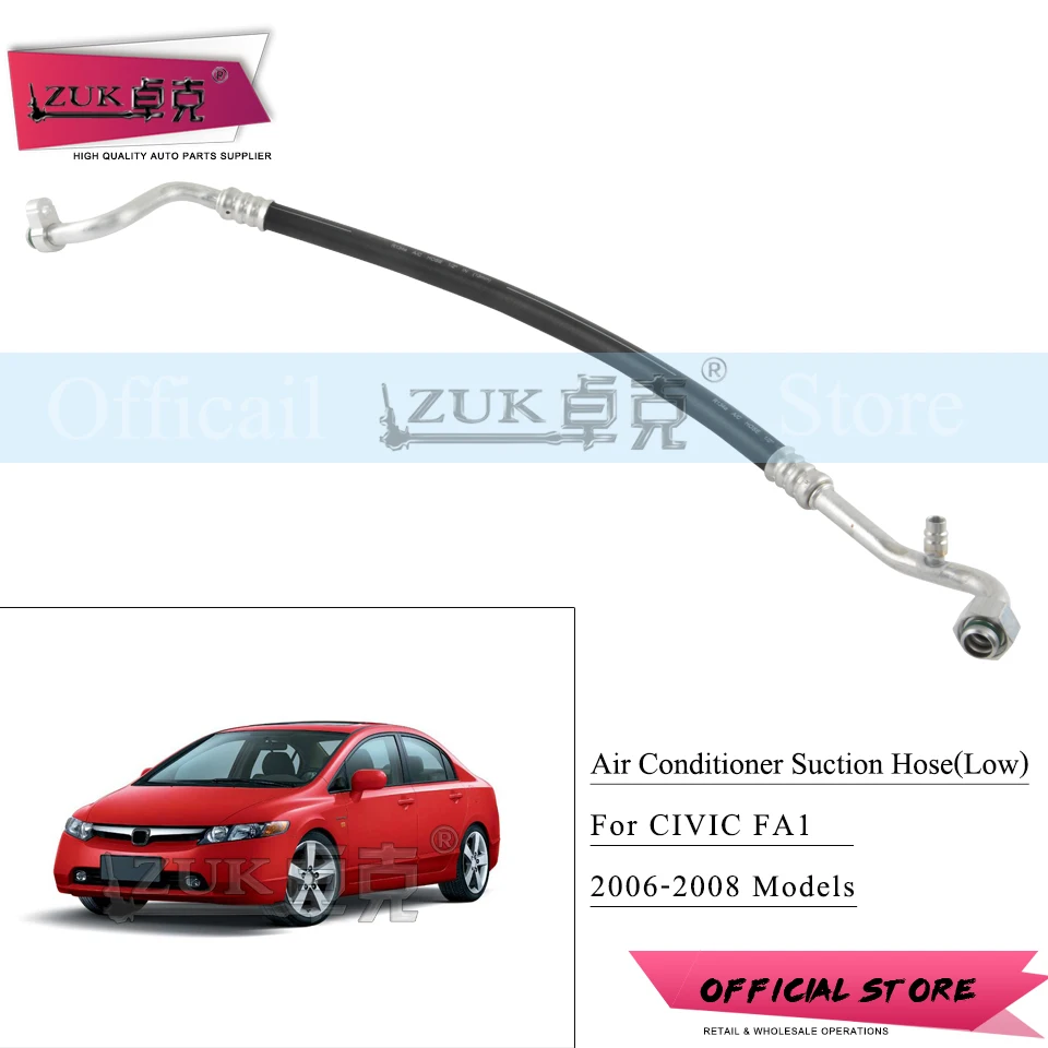 Всасывающий шланг для кондиционера ZUK HONDA резиновый низкого давления CIVIC FA1 FD1 2006